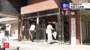 NHK - News update