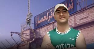 قوه قضاییه: سامان محمدی خیاره، زندانی سیاسی اعدام شد