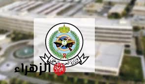 بوابة الزهراء - News update
