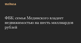 Meduza - News update