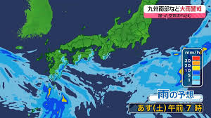 日テレNEWS NNN - News update