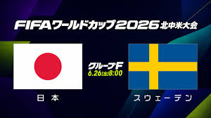 News source: テレビ東京