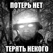Картинки по запросу у украины нет армии картинки