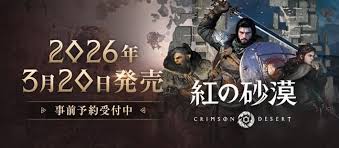 【モンハンストーリーズ3】マガイマガドの攻略情報｜出現場所・入手素材【MHST3】