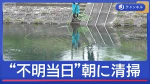 News source: テレ朝NEWS