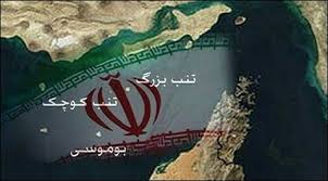 سه جزیره، کُلش واس ماس!