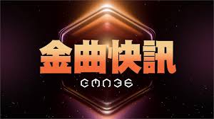 News source: 台視新聞網
