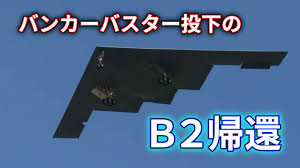 読売新聞オンライン - News update