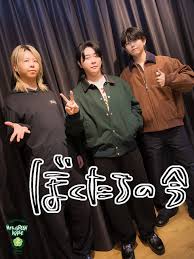 最近の僕っっ！達の！！今っっっ！！！｜SCHOOL OF LOCK! | 未来の鍵を握るラジオの中の学校