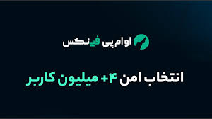 از کف ۵۷ هزار دلاری تا رویای ۷۵ هزار دلار؛ بیت‌کوین آماده یک حرکت بزرگ؟
