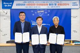 신안산선