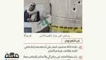 قتلى في إحباط تفجير كنيسة
