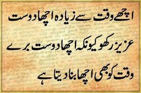 Urdu Quotes In English Images About Life For Facebook On Love On ... via Relatably.com