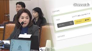김민전