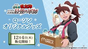 News source: にじめん