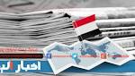 مستشفى الصداقة التعليمي في عدن