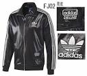 Veste adidas cuir