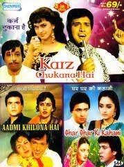 Image result for film (ghar ghar ki kahani)(1988)