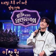 Daum - News update