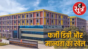 रावतपुरा से इंडेक्स तक के करोड़ों के घूसकांड में CBI की बड़ी कार्रवाई, रविशंकर महाराज, डीपी सिंह और भदौरिया कसा शिकंजा