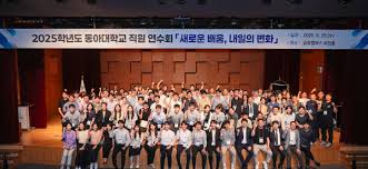 국제신문 - News update