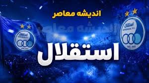 نازون
