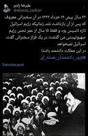 مهدی نصیری