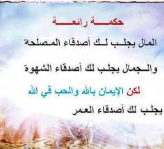   فِينِيّ ڪلـِْآمْ . . ! مآهُوَ مُجرّد [ فَضْفَضـۃّ ] ! . . - صفحة 16 Images?q=tbn:ANd9GcS301_2zf2NLUp1XlcfVlRnPcliZcE4-GRVvvKgaTOJGpkKCP9U