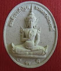 Related image
