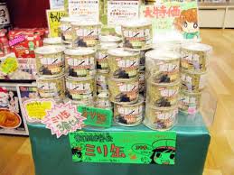 Image result for 自衛隊の戦闘糧食