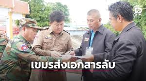 เดลินิวส์ - News update