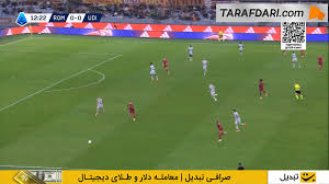 آ س رم مقابل اودینزه