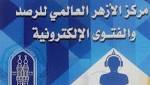 هل يقع خلع الزوجة إذا