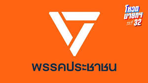www.thairath.co.th - News update