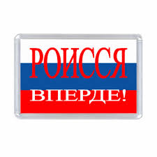 Украинские интернет-магазины массово отказываются от сотрудничества с "Яндекс-маркетом" - Цензор.НЕТ 2950