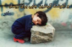 پاسخ به:اینجا همه چیز عالیه!!