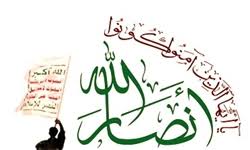 Image result for ‫چرا انصارالله یمن حمله نمی‌کند؟‬‎