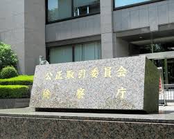 朝日新聞 - News update