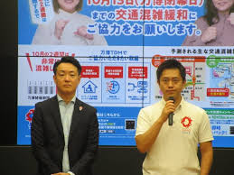 日本経済新聞 - News update