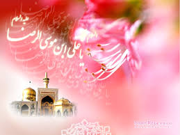 Image result for ‫تولد امام رضا‬‎