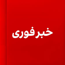 زلزله پنج ریشتری سالند خوزستان را لرزاند