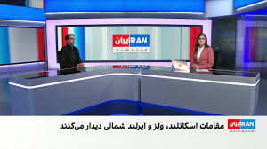 توافق اسکاتلند، ولز و ایرلند شمالی برای آغاز روند استقلال از بریتانیا