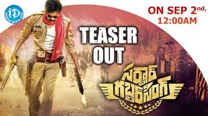 Image result for sardar movie teasers