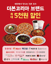 머니투데이 - News update