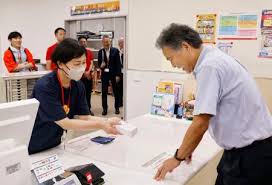 新潟日報デジタルプラス - News update