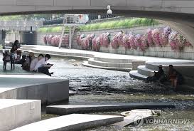 연합뉴스 - News update