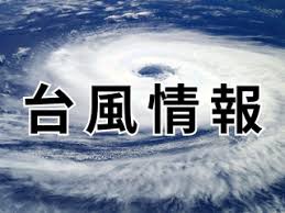 神戸新聞 - News update