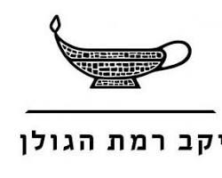 תמונה של יקב רמת הגולן