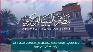 مصر بوست - News update