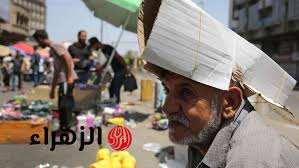 بوابة الزهراء - News update
